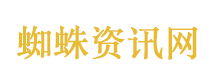 套路 套路